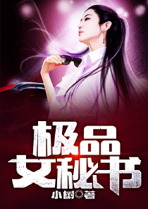 大唐之吃货系统