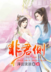 绑定国运：荒星探险