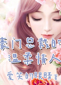 有点喜欢你！