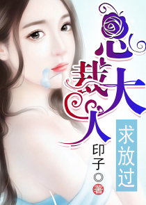 首席医生太会撩免费