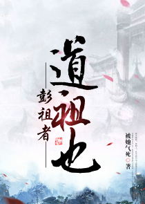 小椴作品集txt