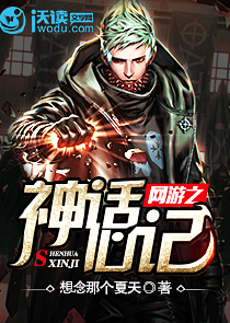 魔尊抢亲先排队