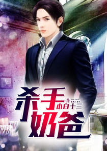 女尊之捡个小妻主