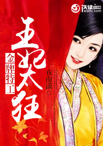 师尊的伪白莲