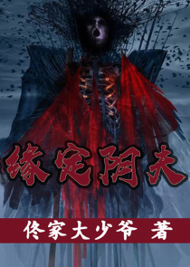 魔道问仙游戏