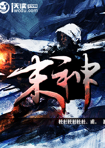 冷公主的拽王子