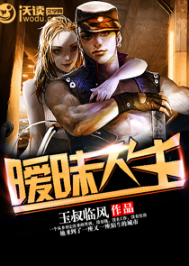 作死的度假生活