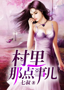 茶花女小说