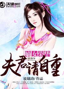 综作死系统