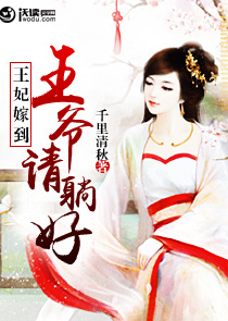 网游之变身女剑神