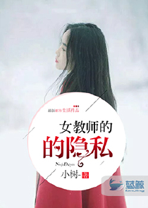 极品上仙：小妖不好惹