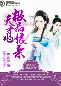 无敌皇帝开挂刷后宫
