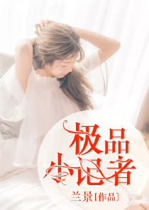 让你设计制服，没让你打造帝皇！