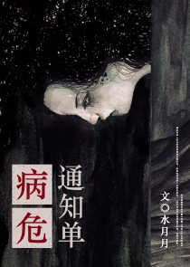 试婚王妃
