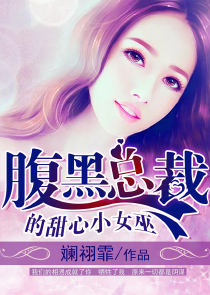 师妹放肆！敢跟师兄抢师尊！