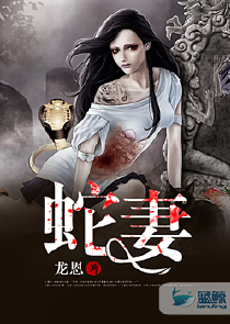 穿越之男妃之旅一舞成殇