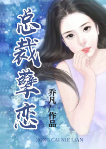 当女配不再纠缠后