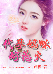 学园都市之空间能力者
