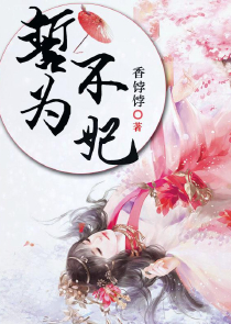 带华夏祖龙，一睹后世繁华