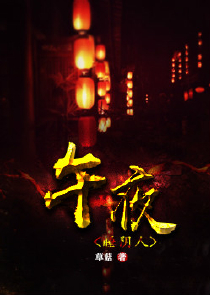 逗比王妃升职记攻略