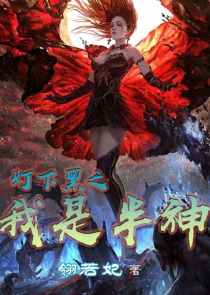 都市之修真仙帝