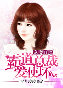 羽第三部沧月黯月之翼