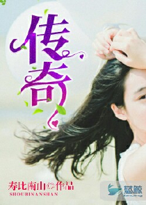 龙拉原创小说