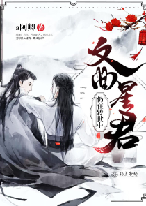 妖神记炼丹师协会