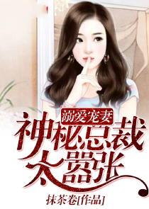 女王闯校园帝少跪下