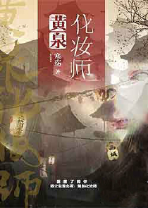 这不是娱乐笔趣阁