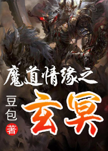 魔幻手机2在线播放全集