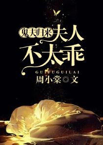 总裁小说完结下载