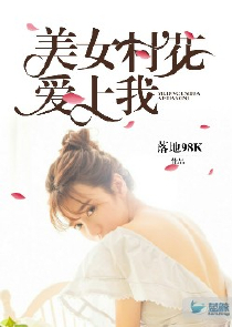 张承志美化回民