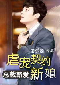 [ABO]高岭之花被永久标记之后