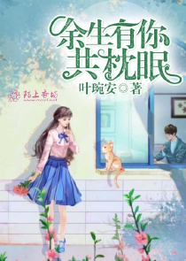 完美早恋