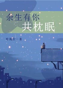 教祖小说