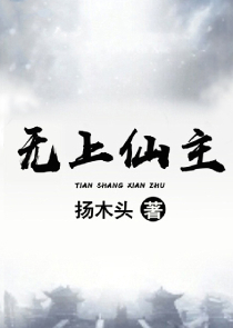 二哈之林与溪