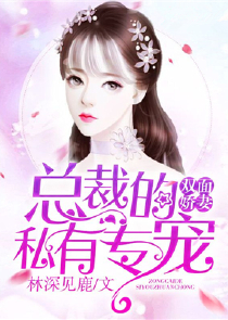 重机车环旅帅炸央视，白露表白了