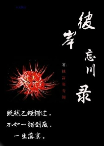 魔能圣甲人物介绍