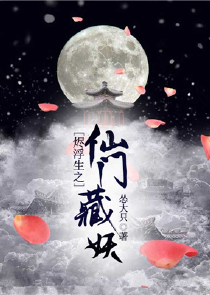 从神迹走出的强者有声小说