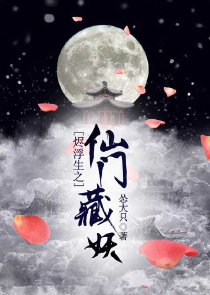 男主是魔尊的玄幻宠文