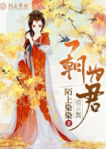 我的咸鱼生活被主播妹妹打破了