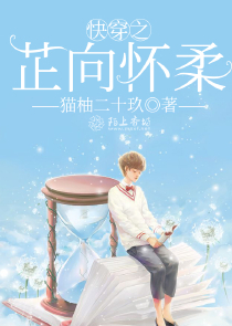 年輕的空姐