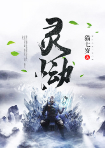 第一會所文學