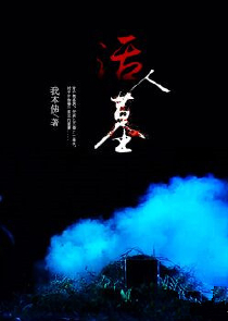 我有无数神格