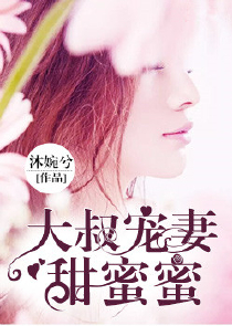 圣荆王朝