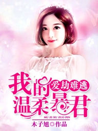 开局生命之树