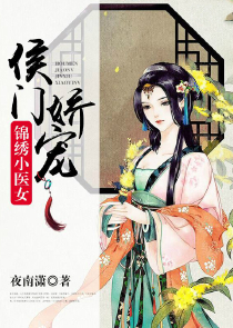 我的老婆是火影原创小说