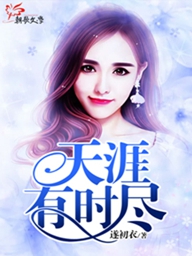 大唐:我夺舍了李世民