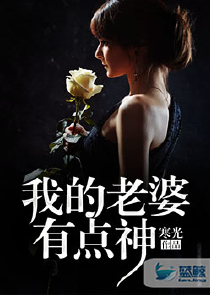 变身系统
